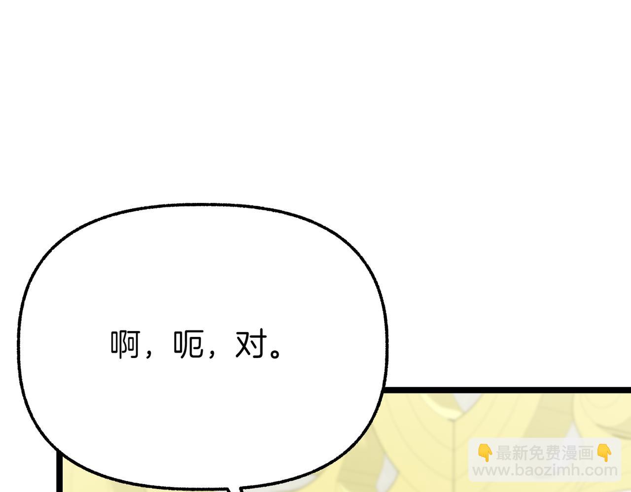 第13话 阴差阳错194