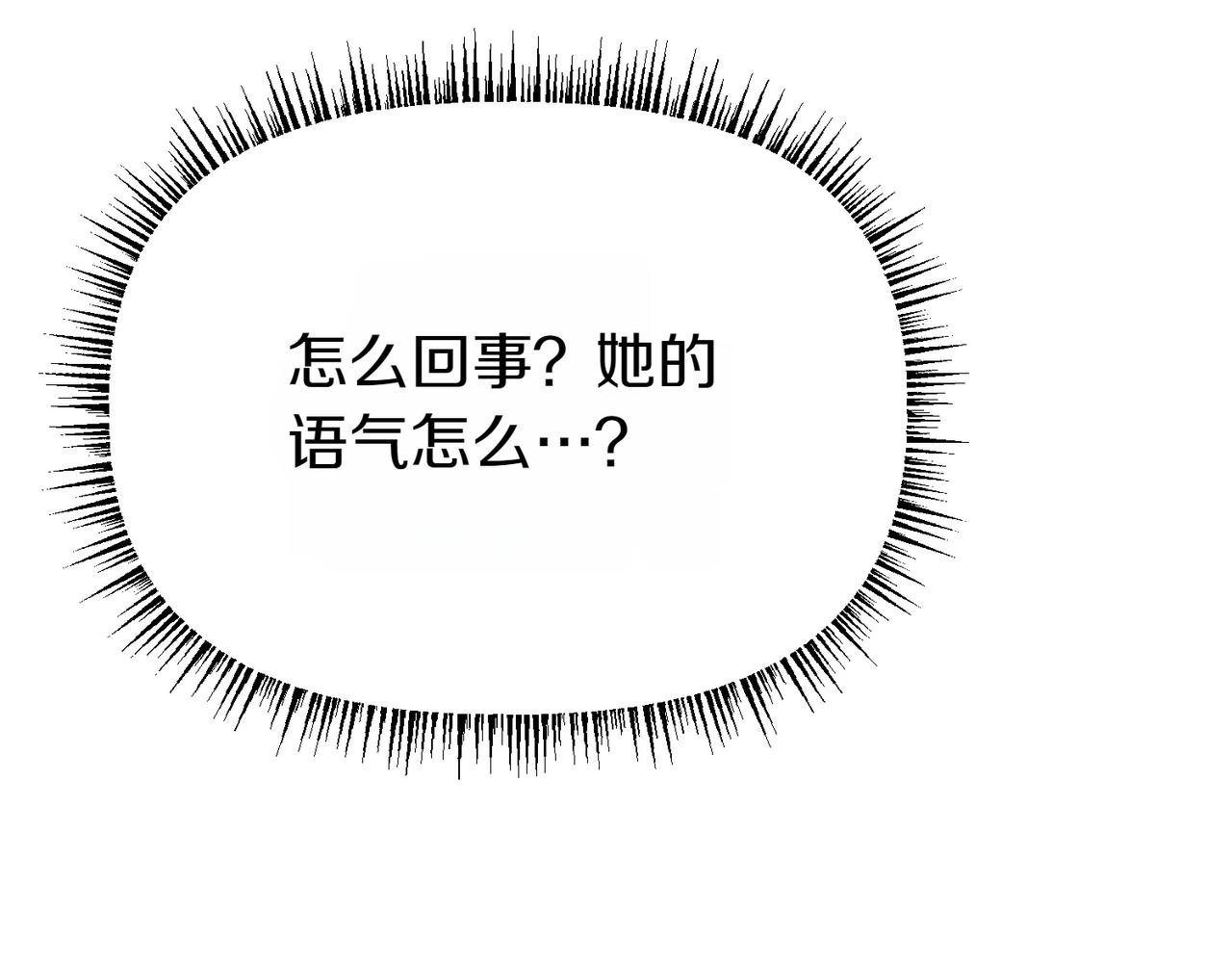 第13话 阴差阳错200