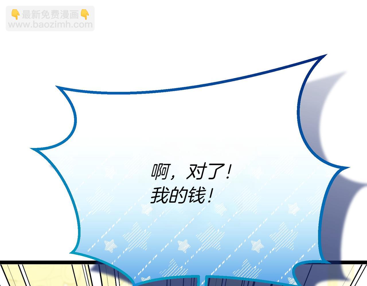 第13话 阴差阳错201