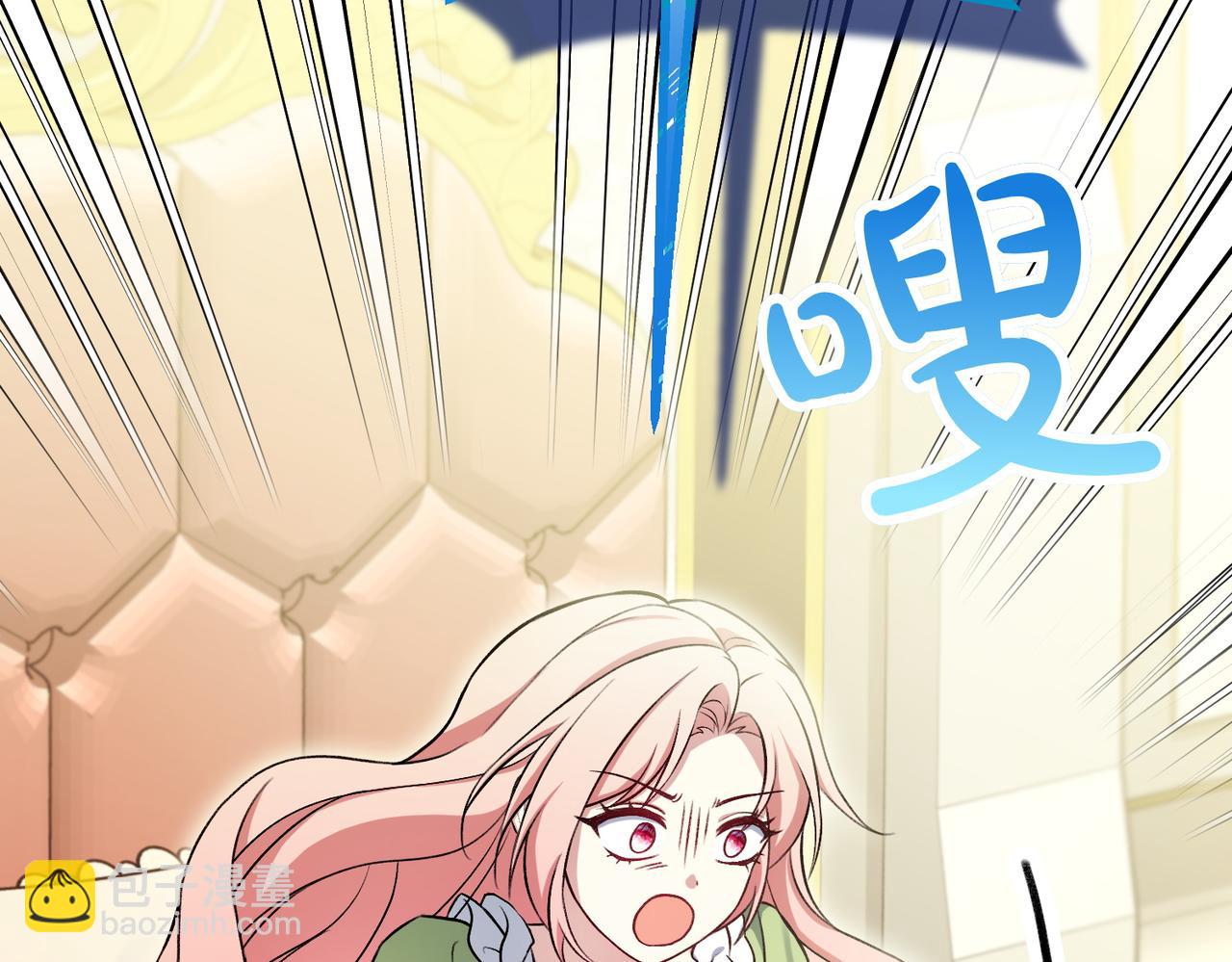 第13话 阴差阳错202