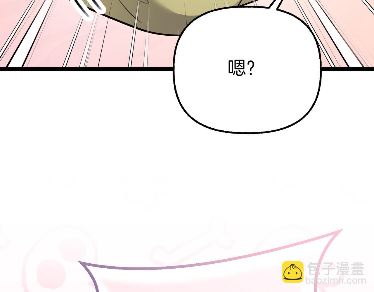 第13话 阴差阳错204