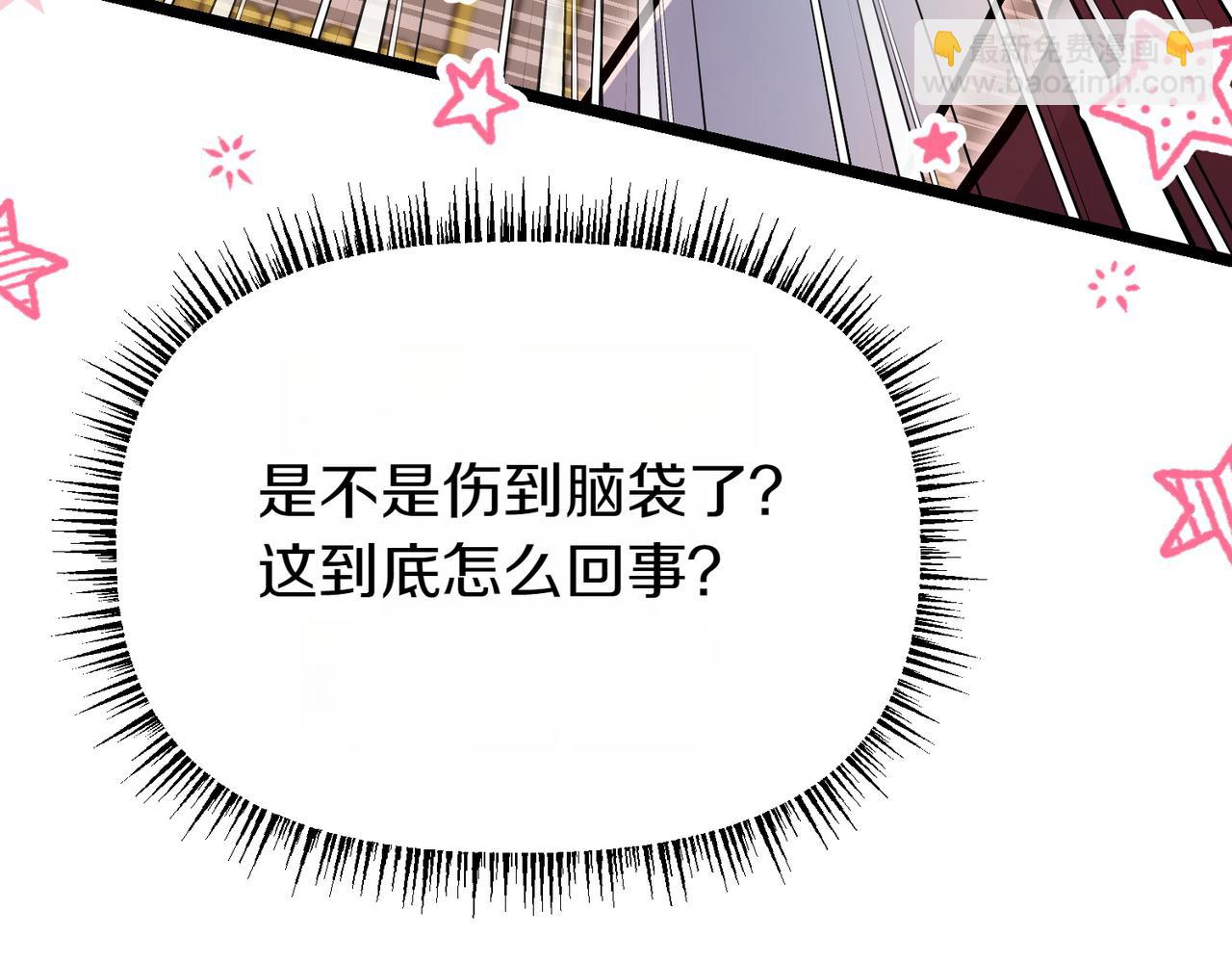 第13话 阴差阳错208