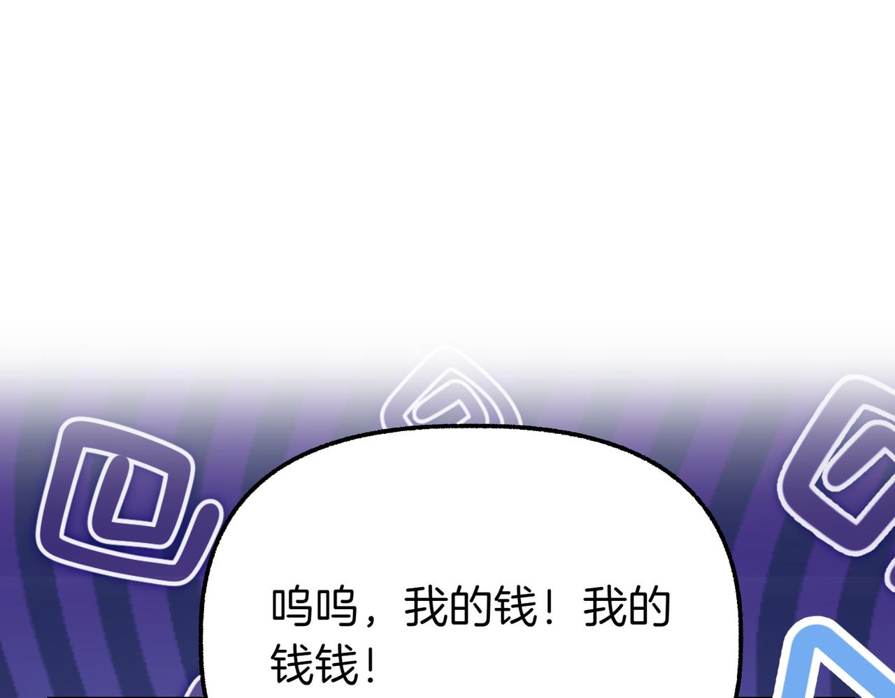 第13话 阴差阳错209