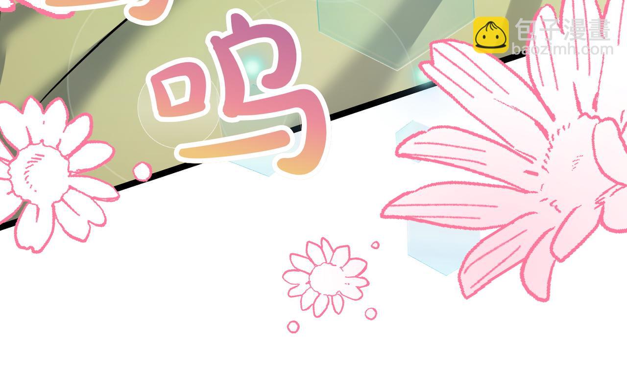 第13话 阴差阳错222