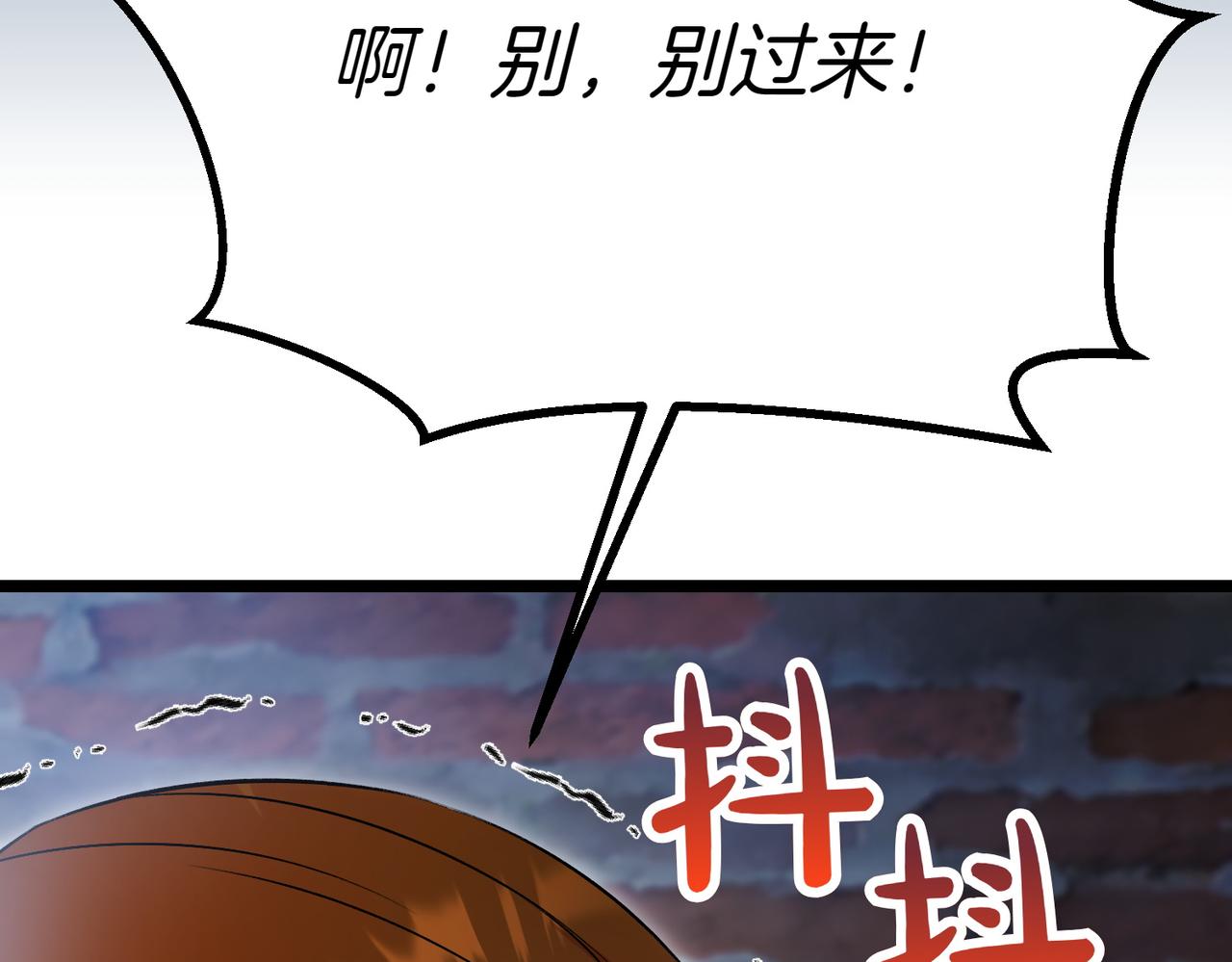 第13话 阴差阳错23