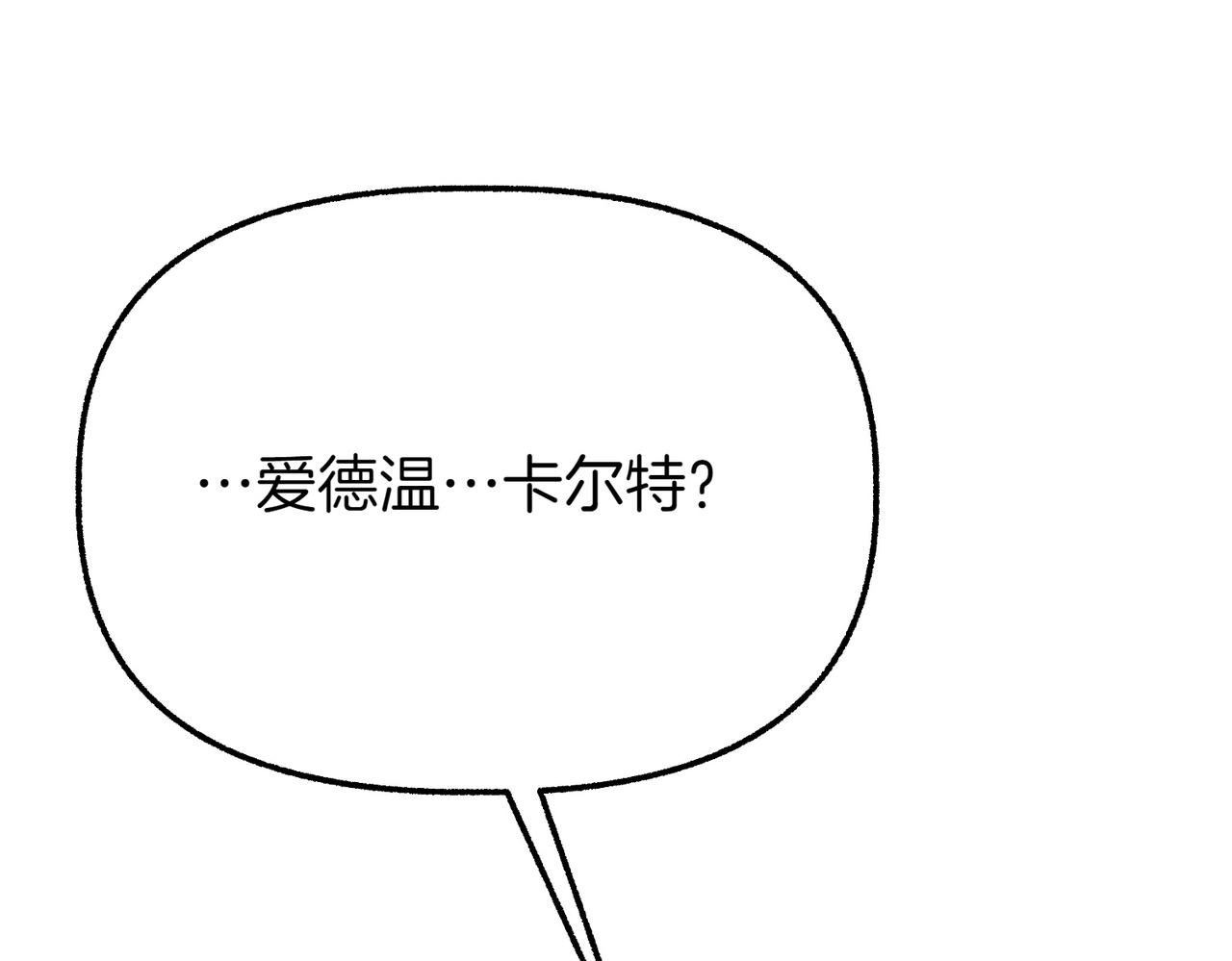 第13话 阴差阳错230