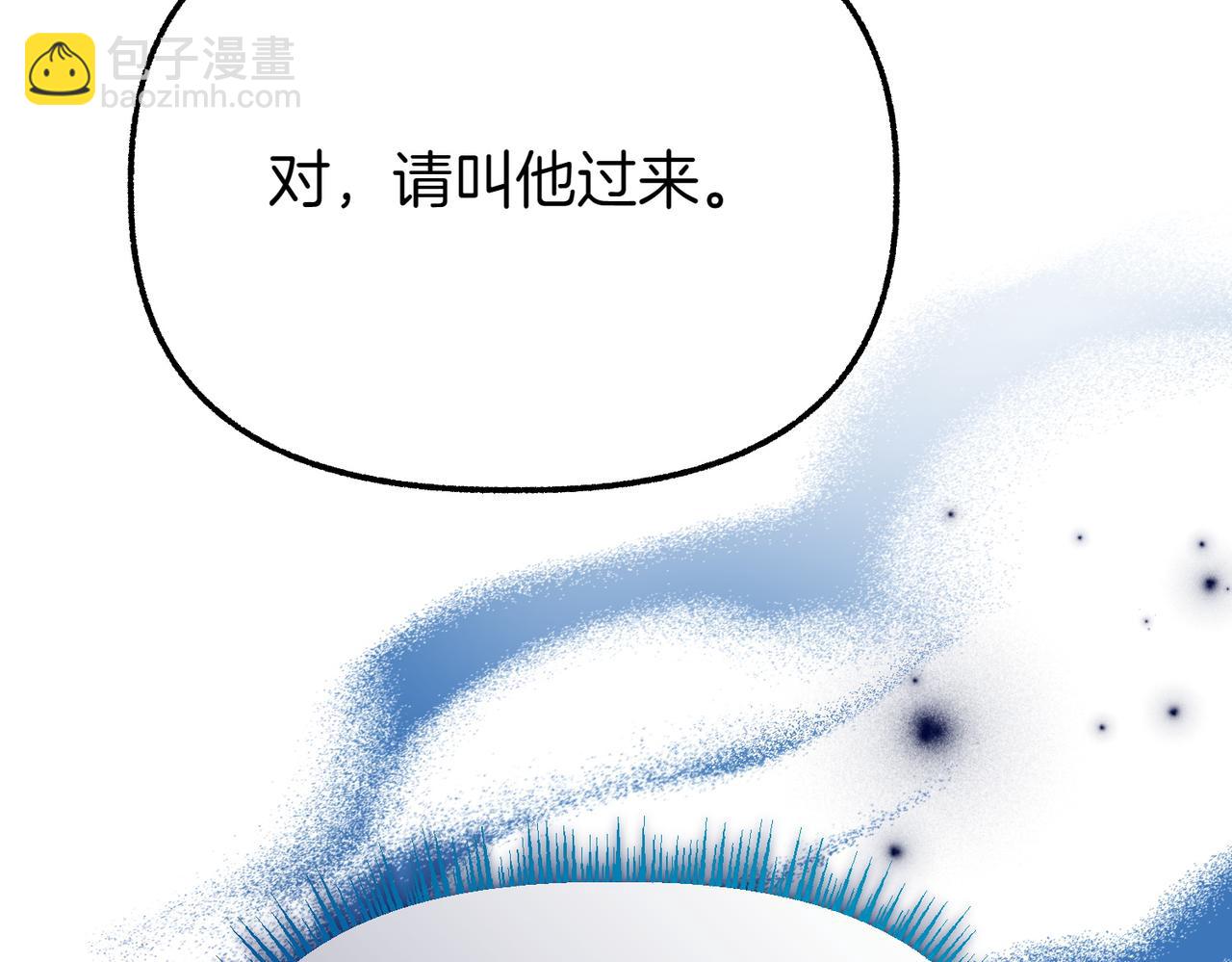 第13话 阴差阳错237