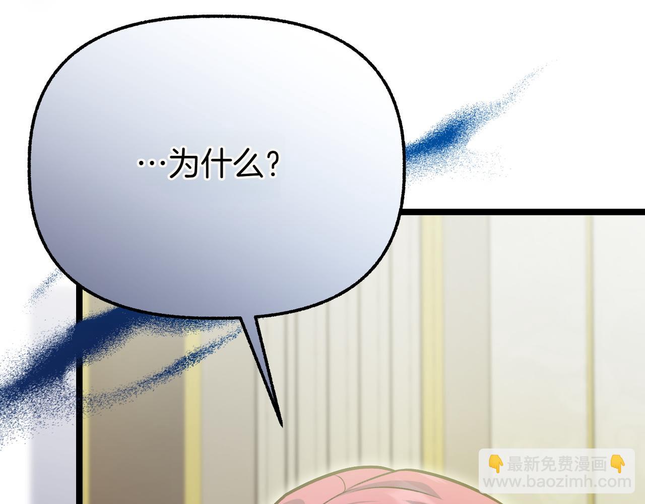 第13话 阴差阳错239