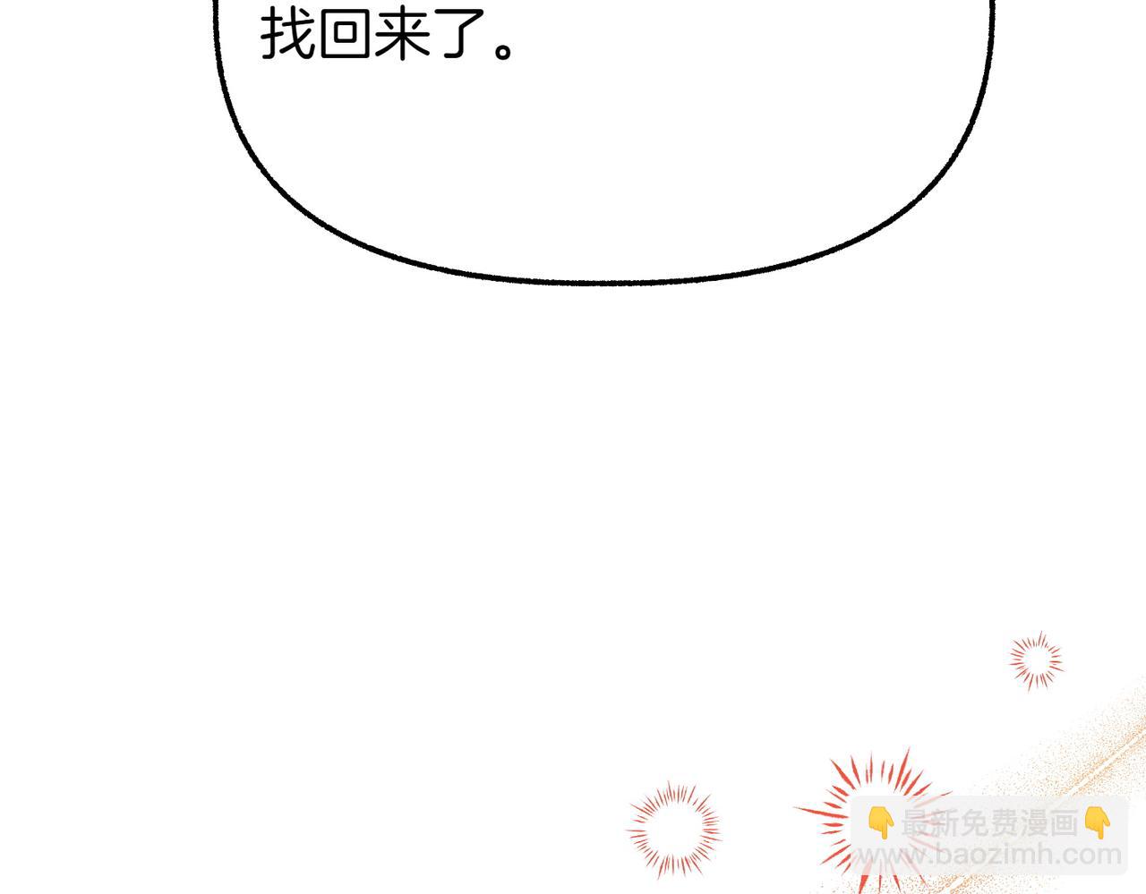 第13话 阴差阳错246