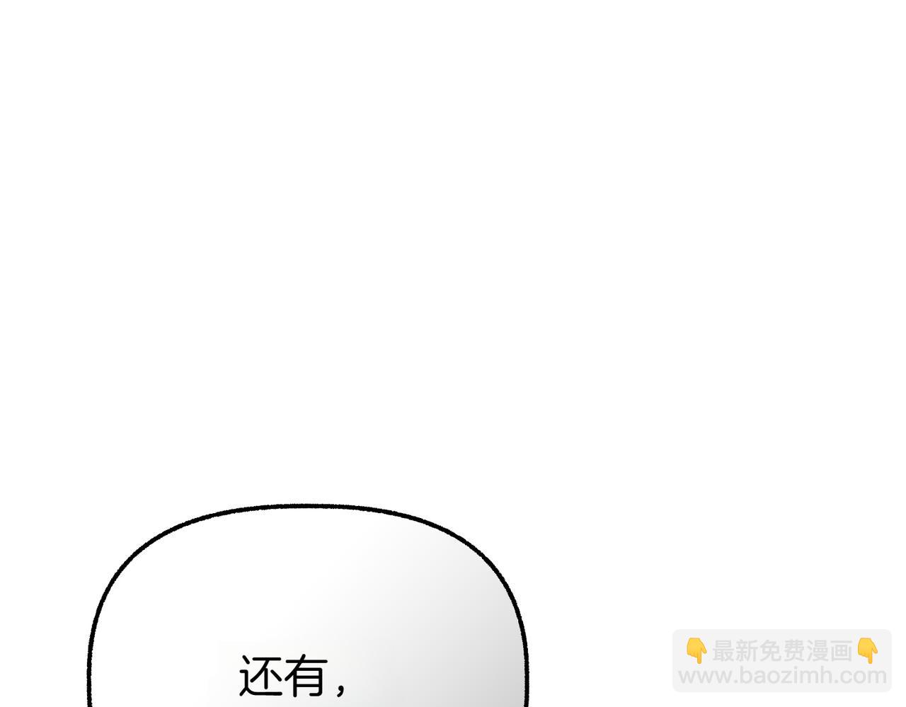 第13话 阴差阳错250
