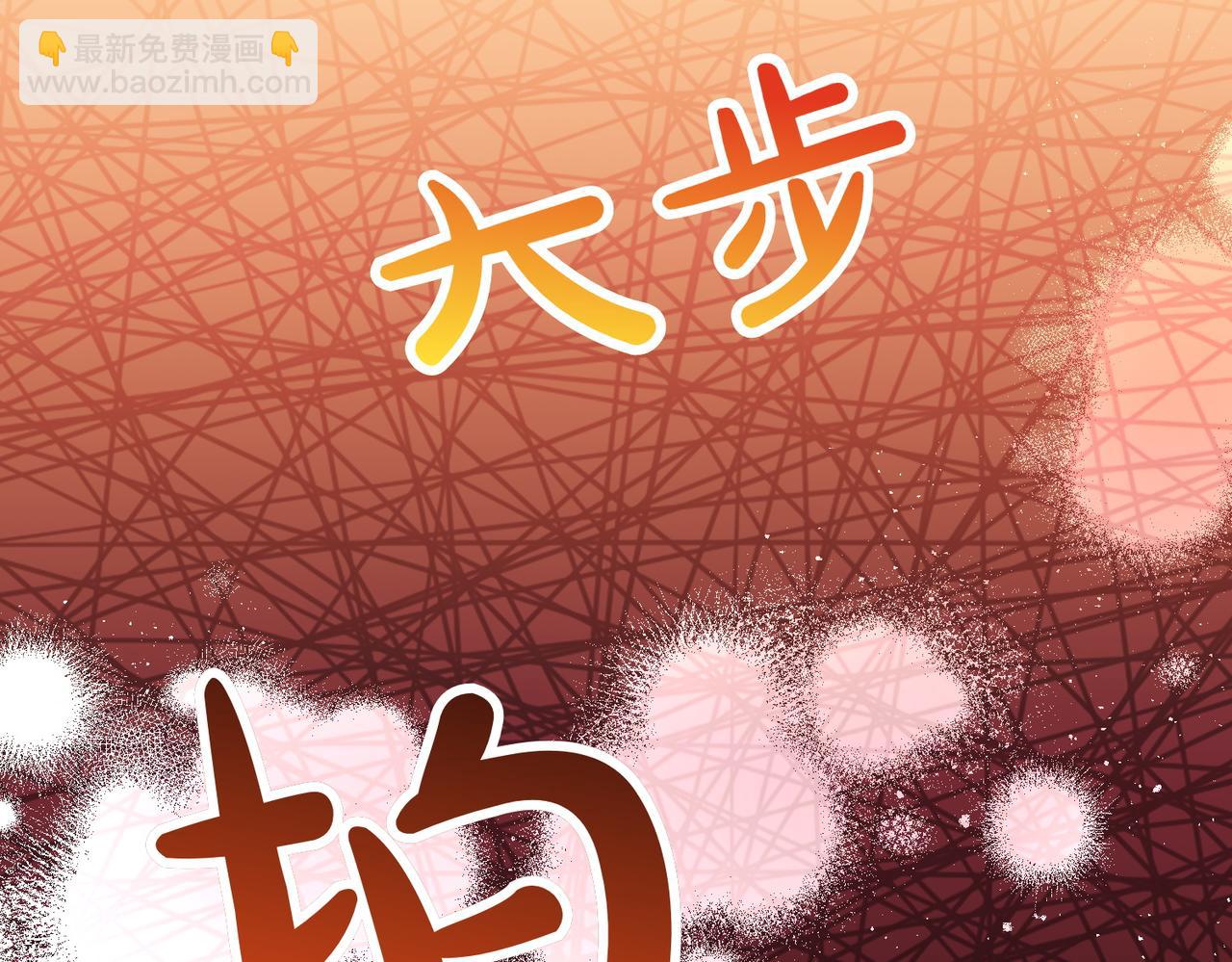 第13话 阴差阳错255