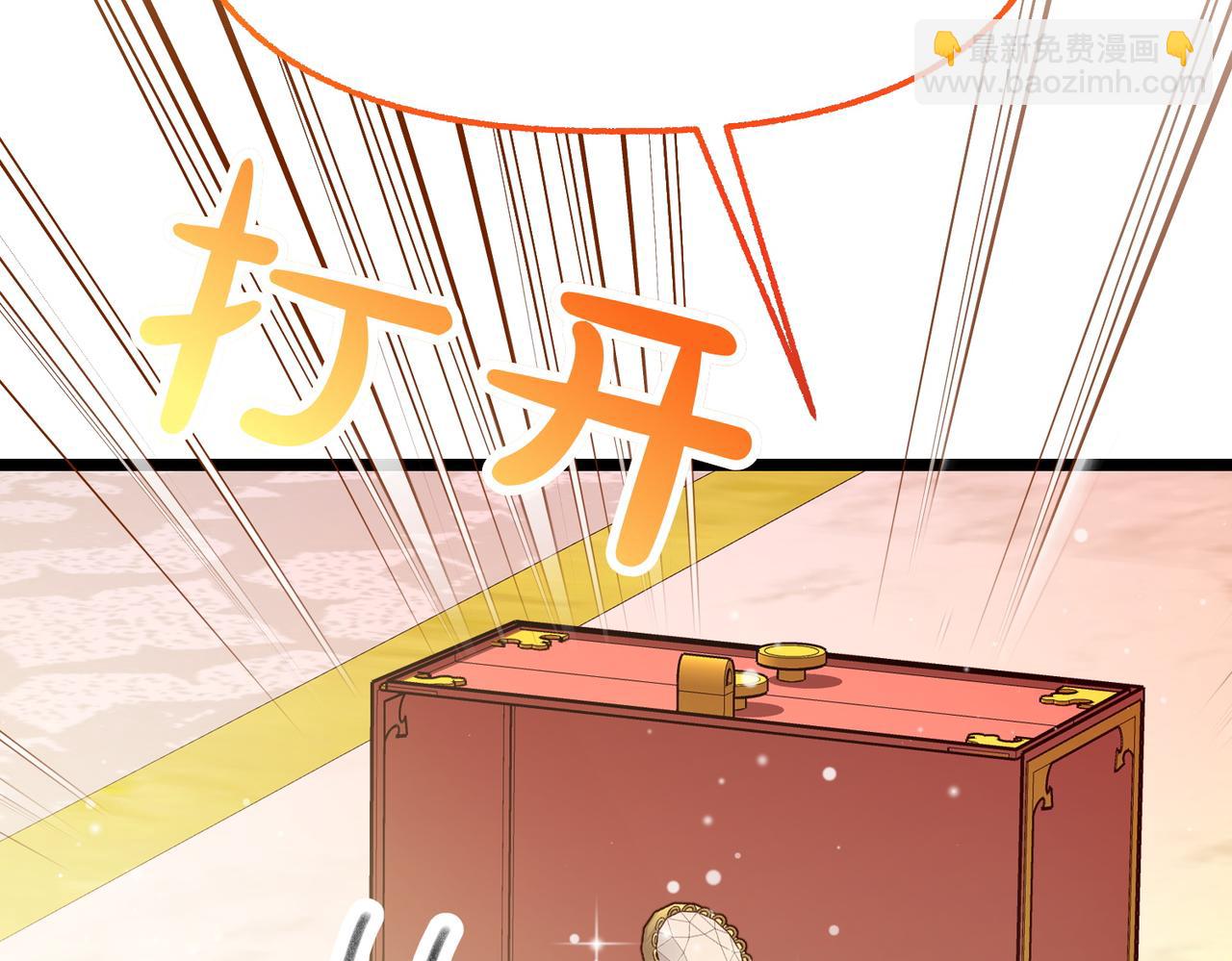 第13话 阴差阳错259