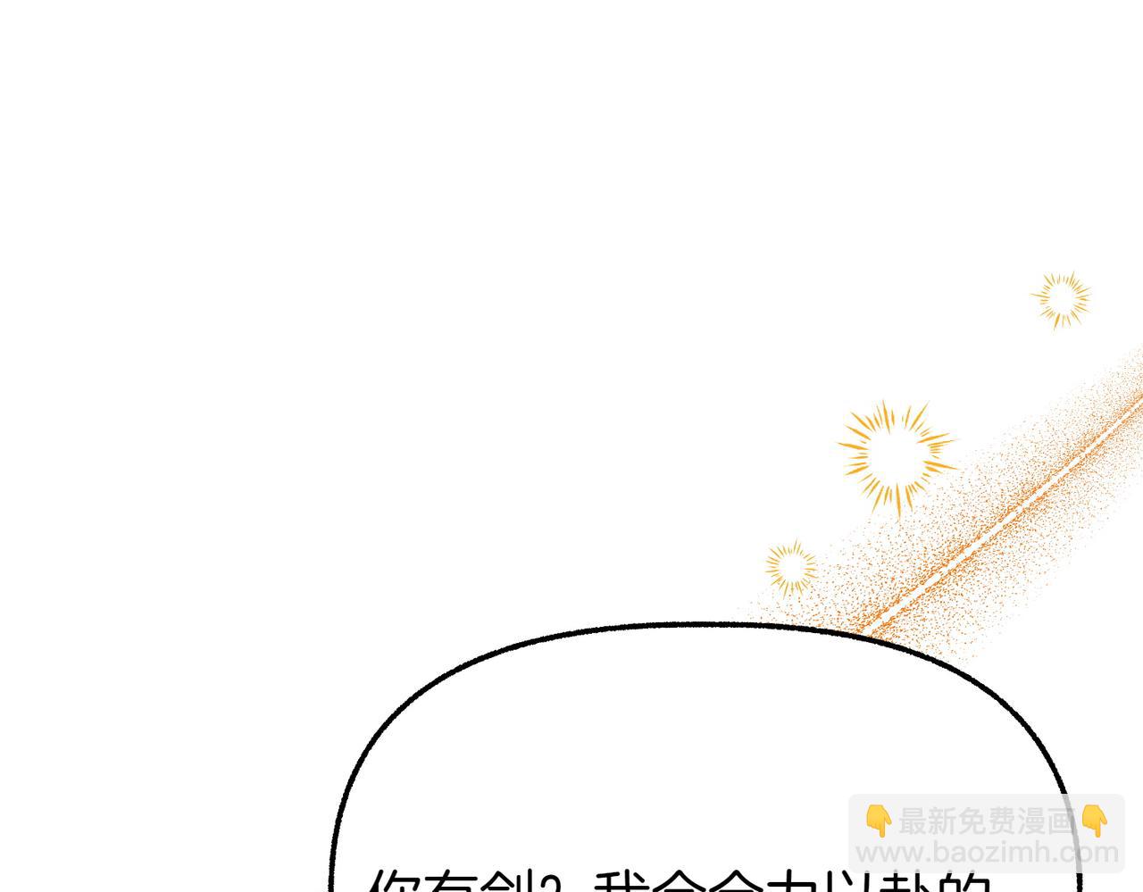 第13话 阴差阳错26