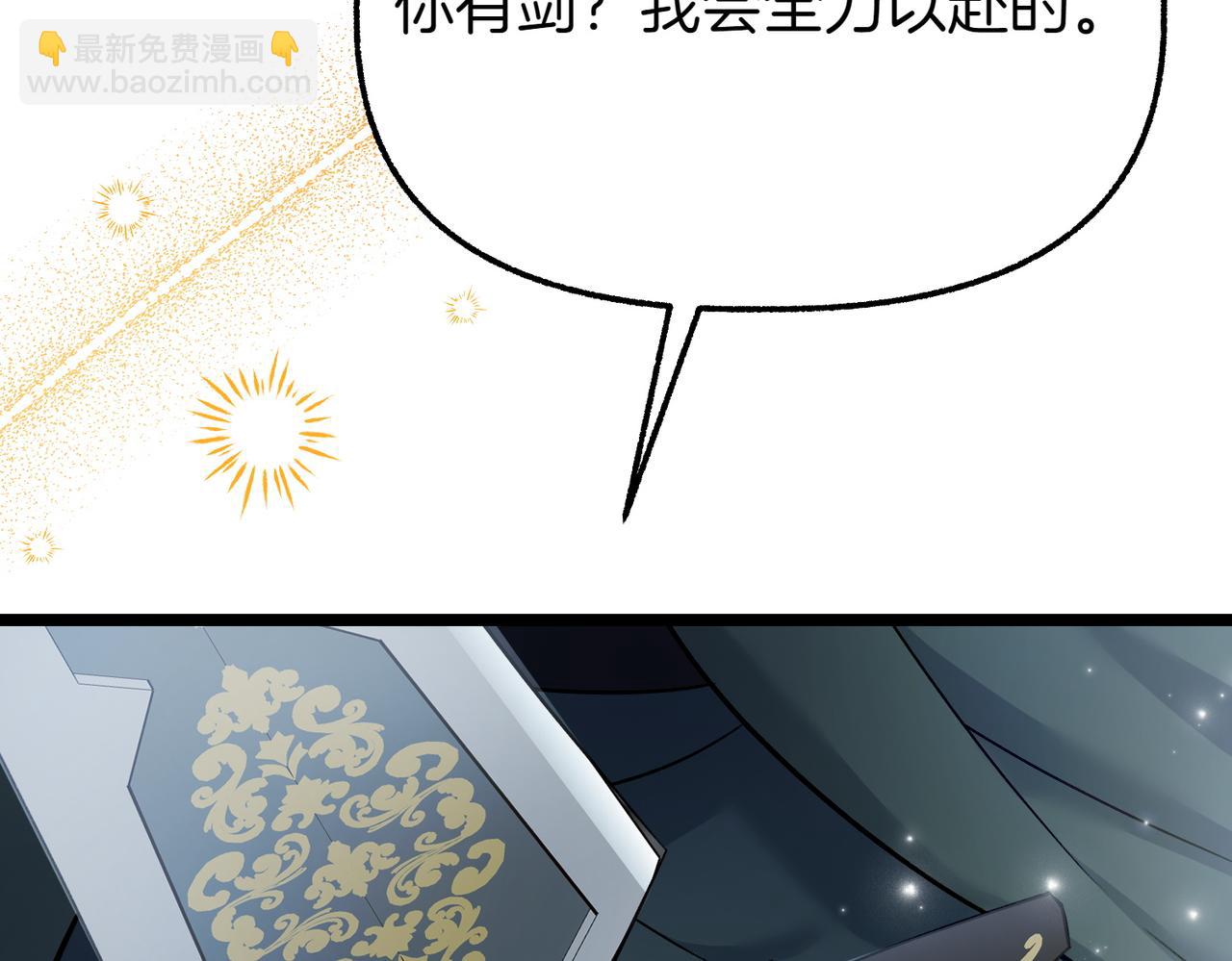 第13话 阴差阳错27
