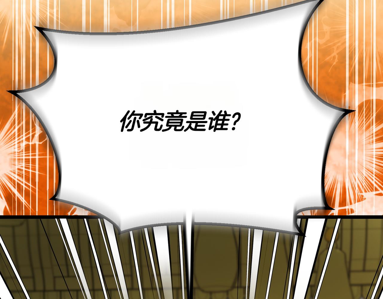 第13话 阴差阳错271