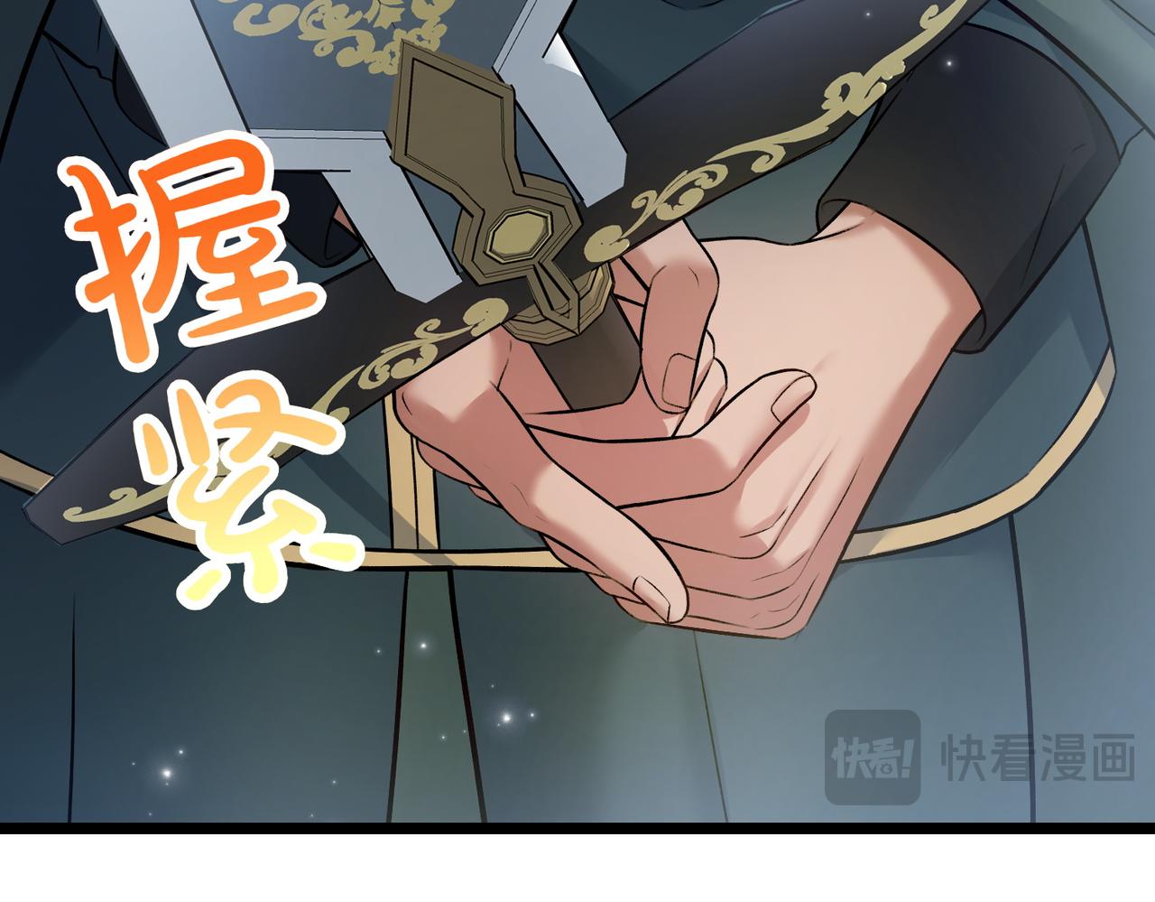 第13话 阴差阳错28