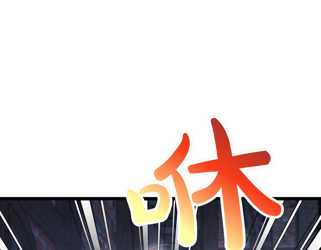 第13话 阴差阳错30