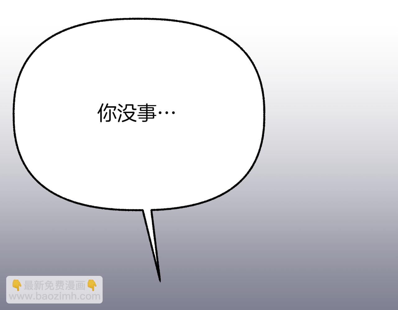 第13话 阴差阳错42