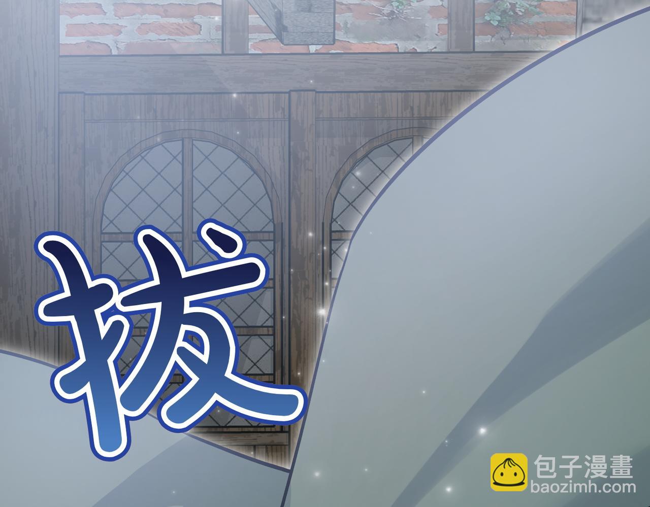 第13话 阴差阳错5