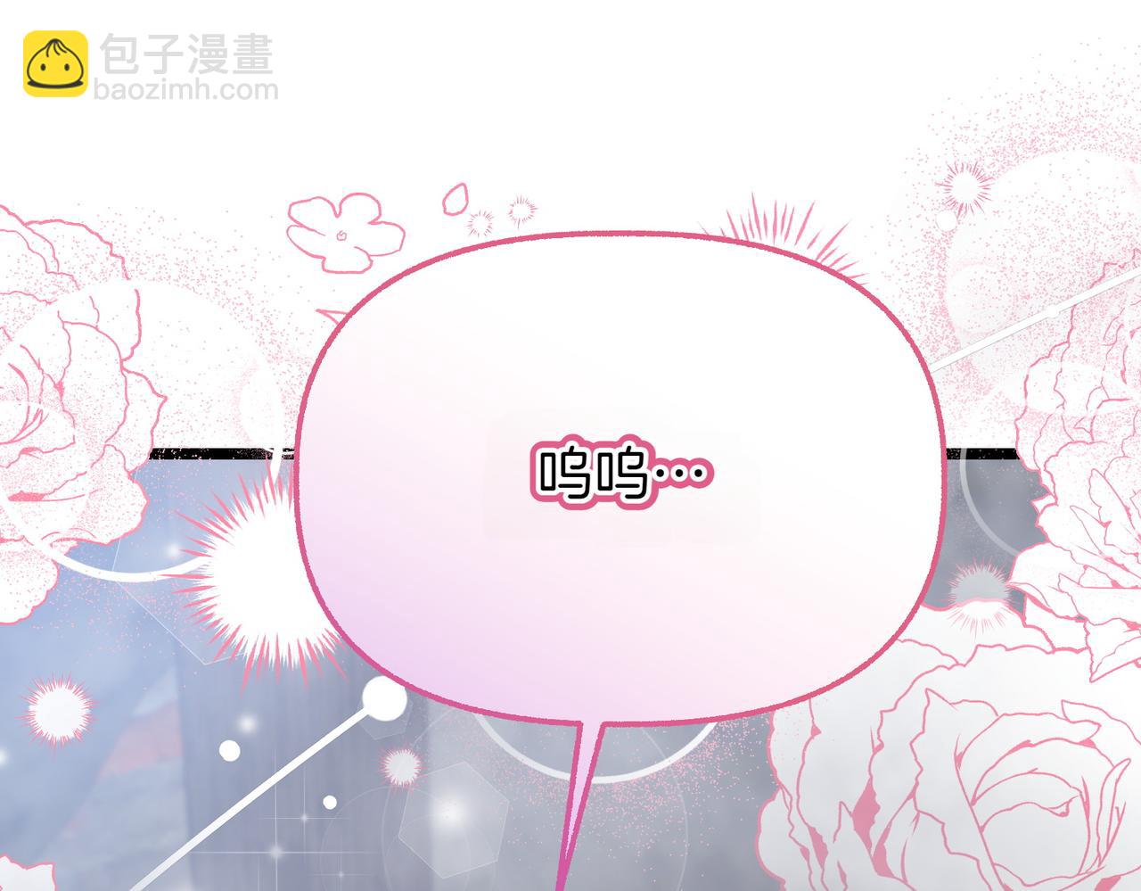 第13话 阴差阳错50