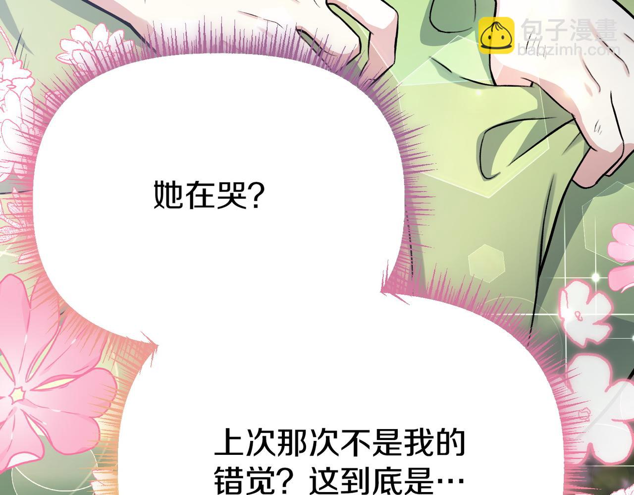 第13话 阴差阳错54