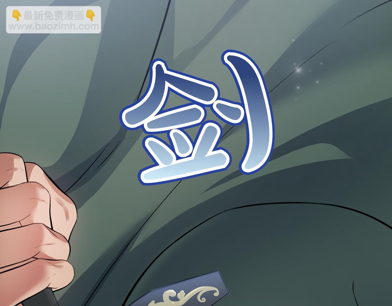 第13话 阴差阳错6