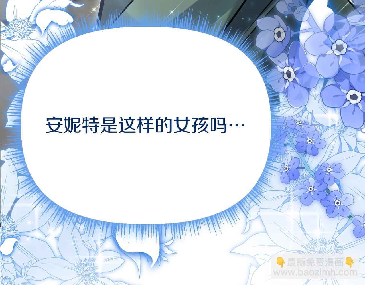 第13话 阴差阳错60