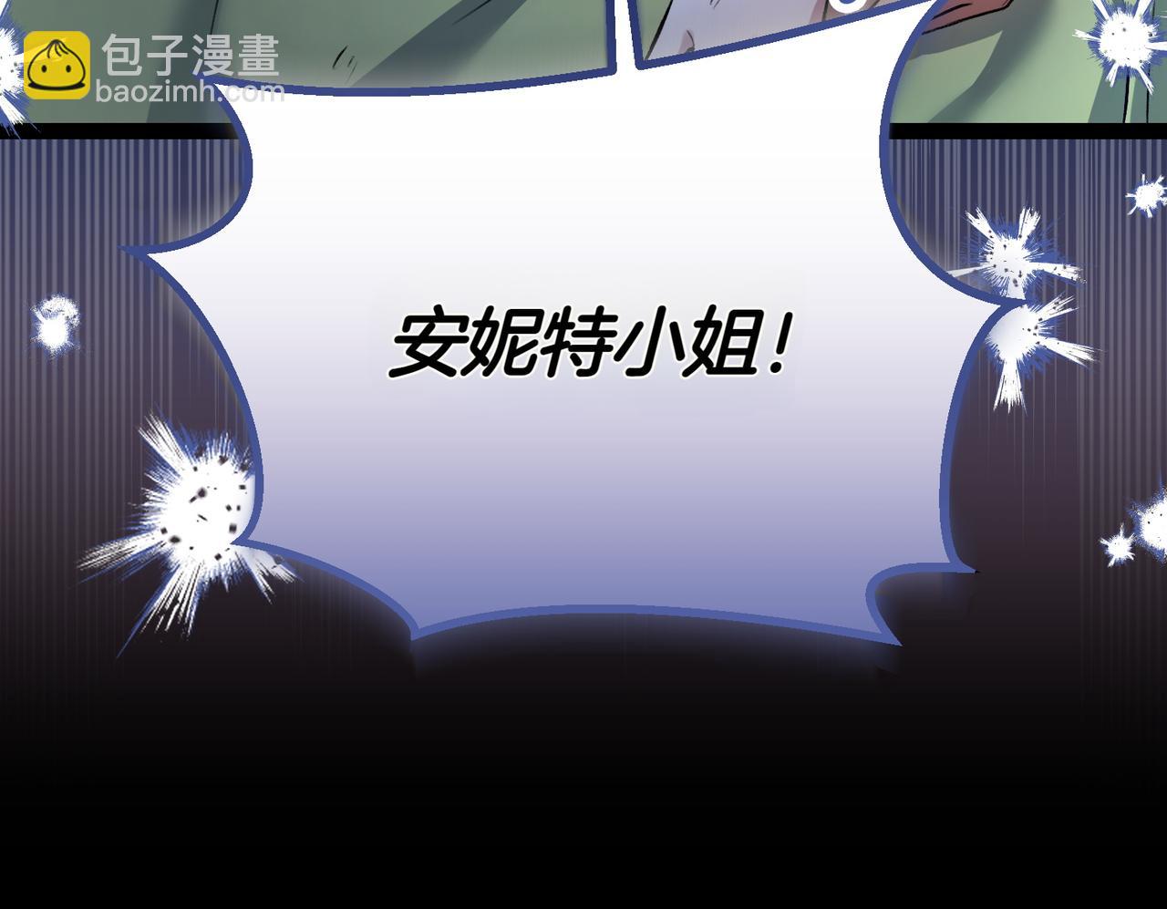 第13话 阴差阳错71