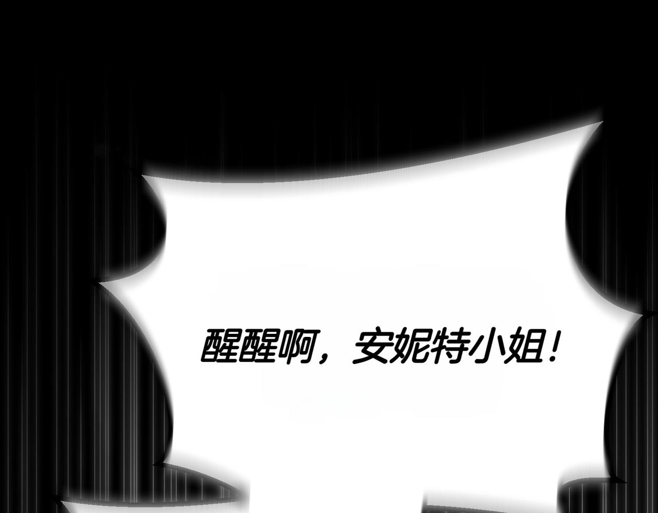 第13话 阴差阳错72