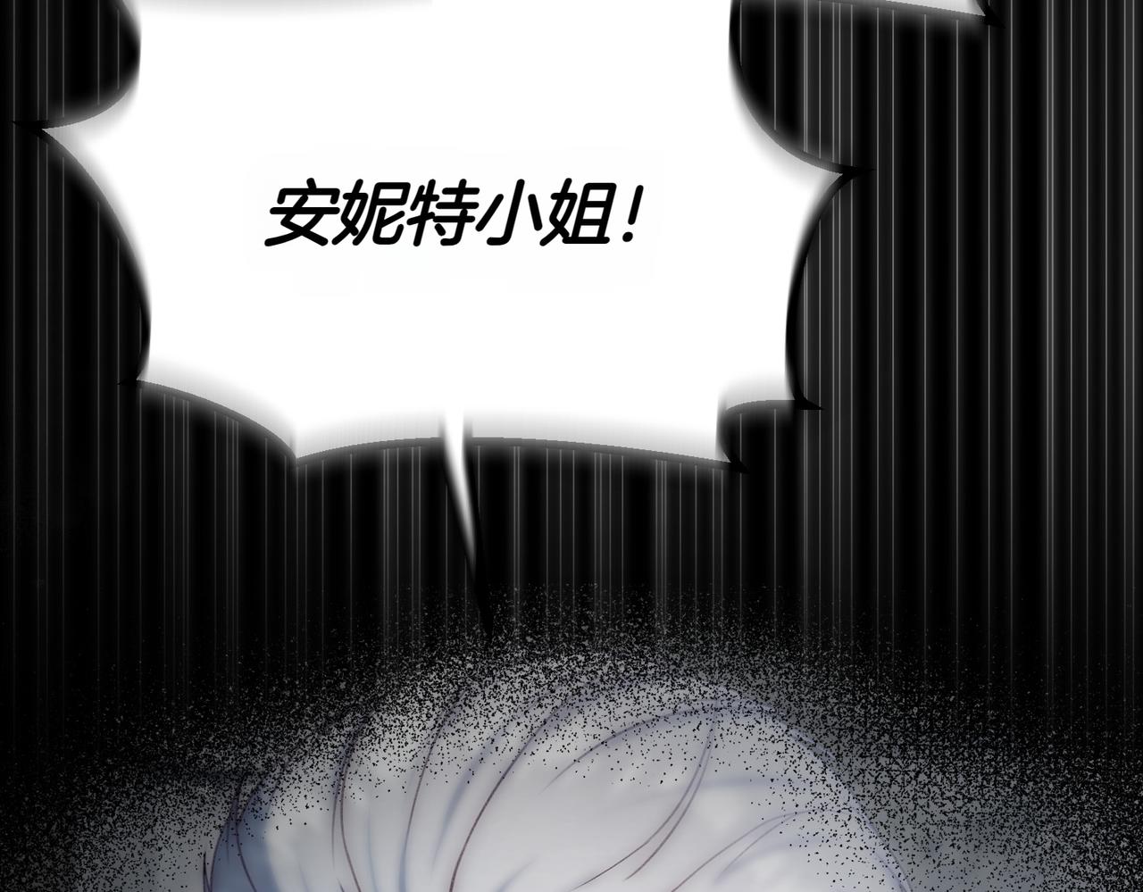 第13话 阴差阳错73