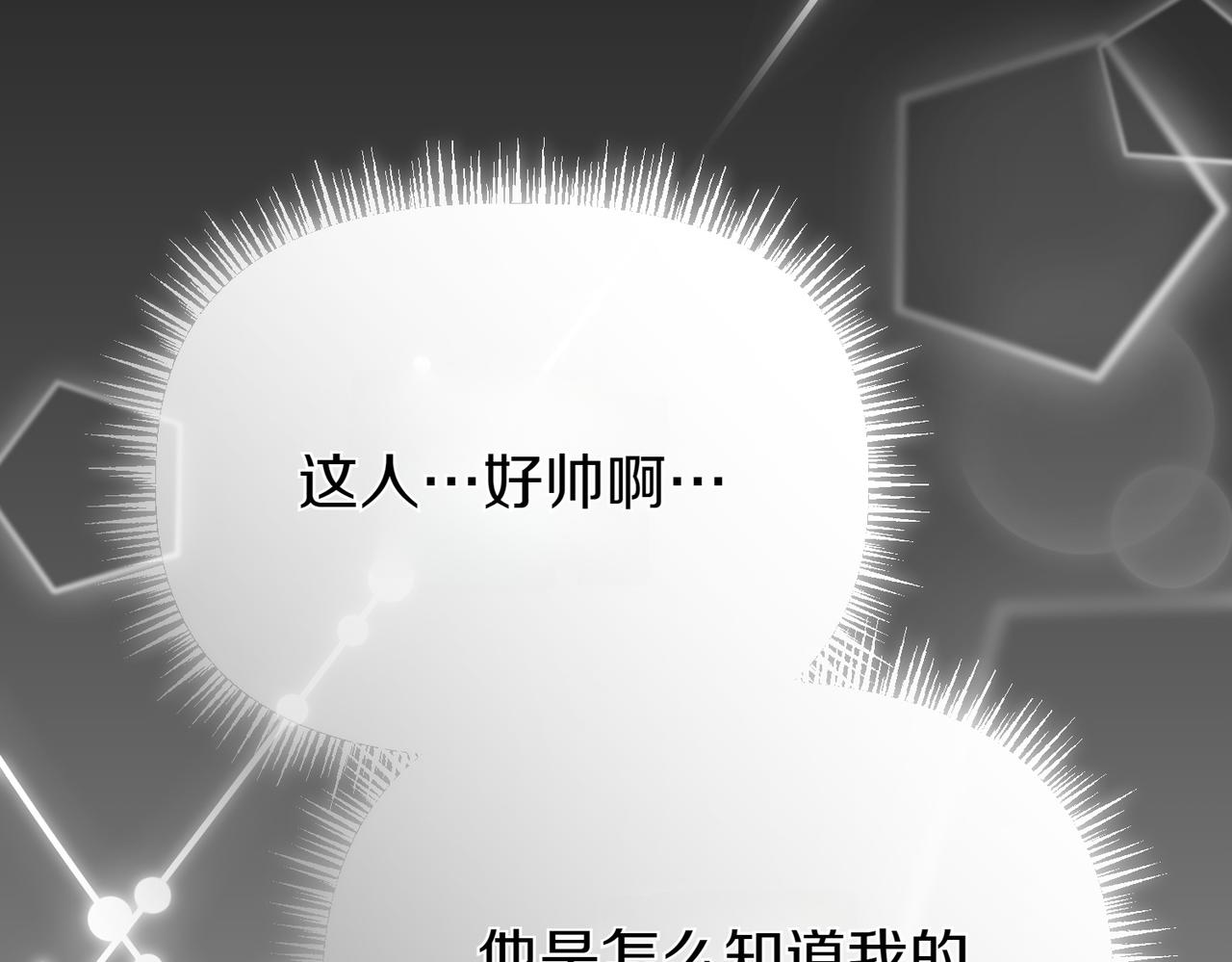 第13话 阴差阳错77