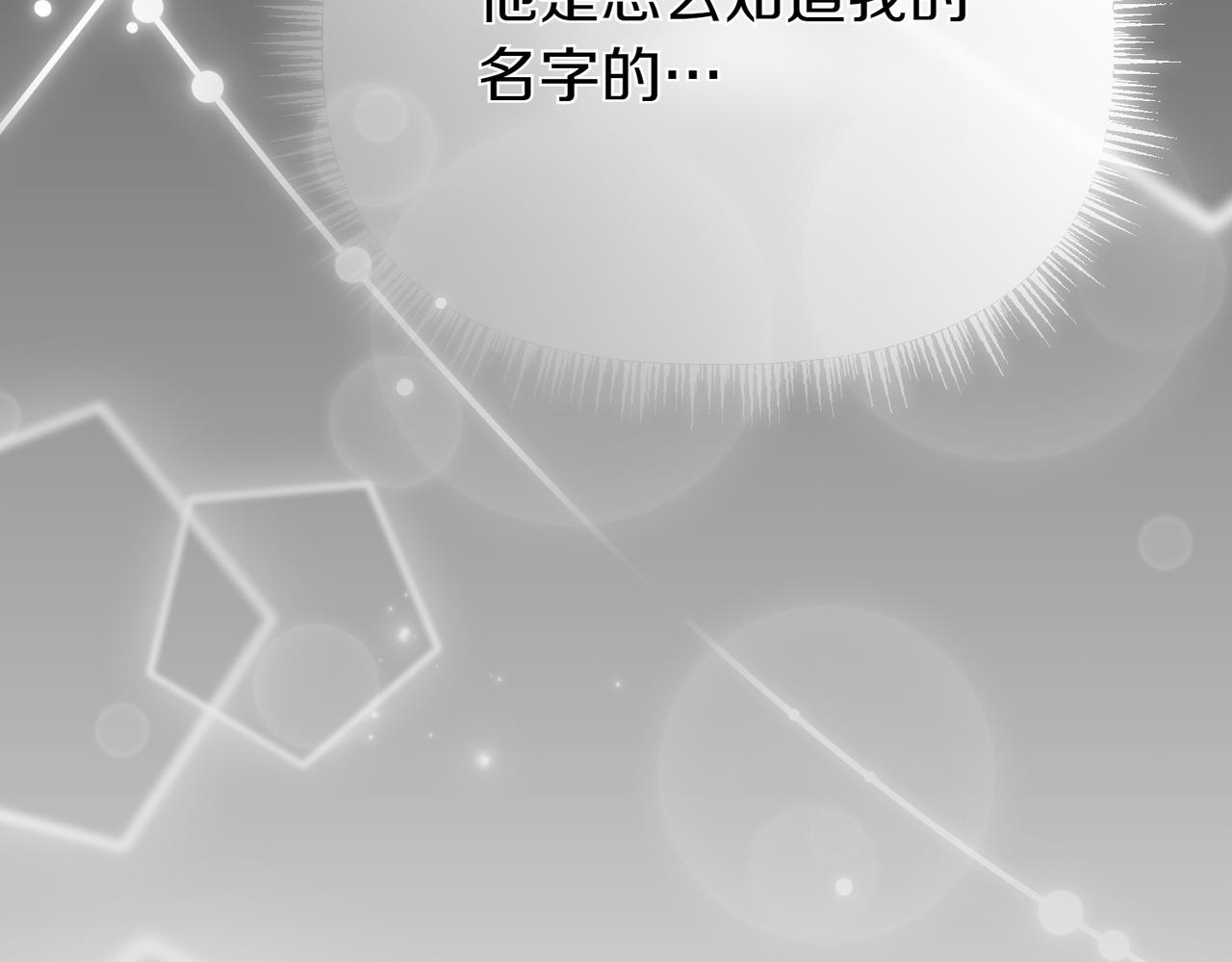 第13话 阴差阳错78