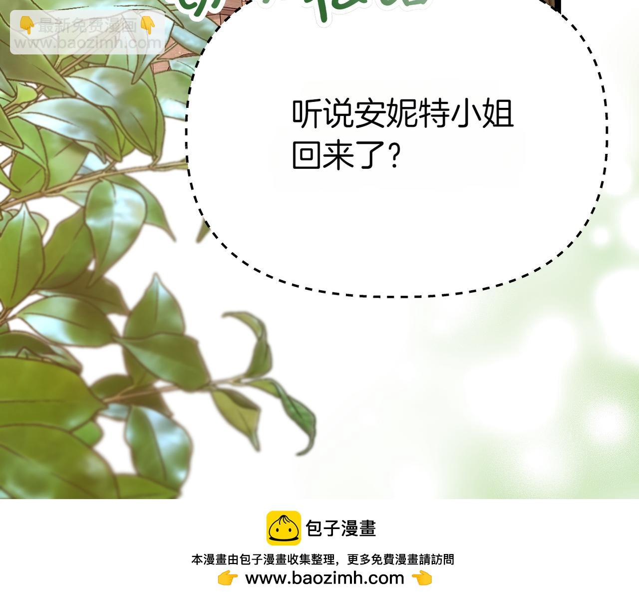 第13话 阴差阳错84