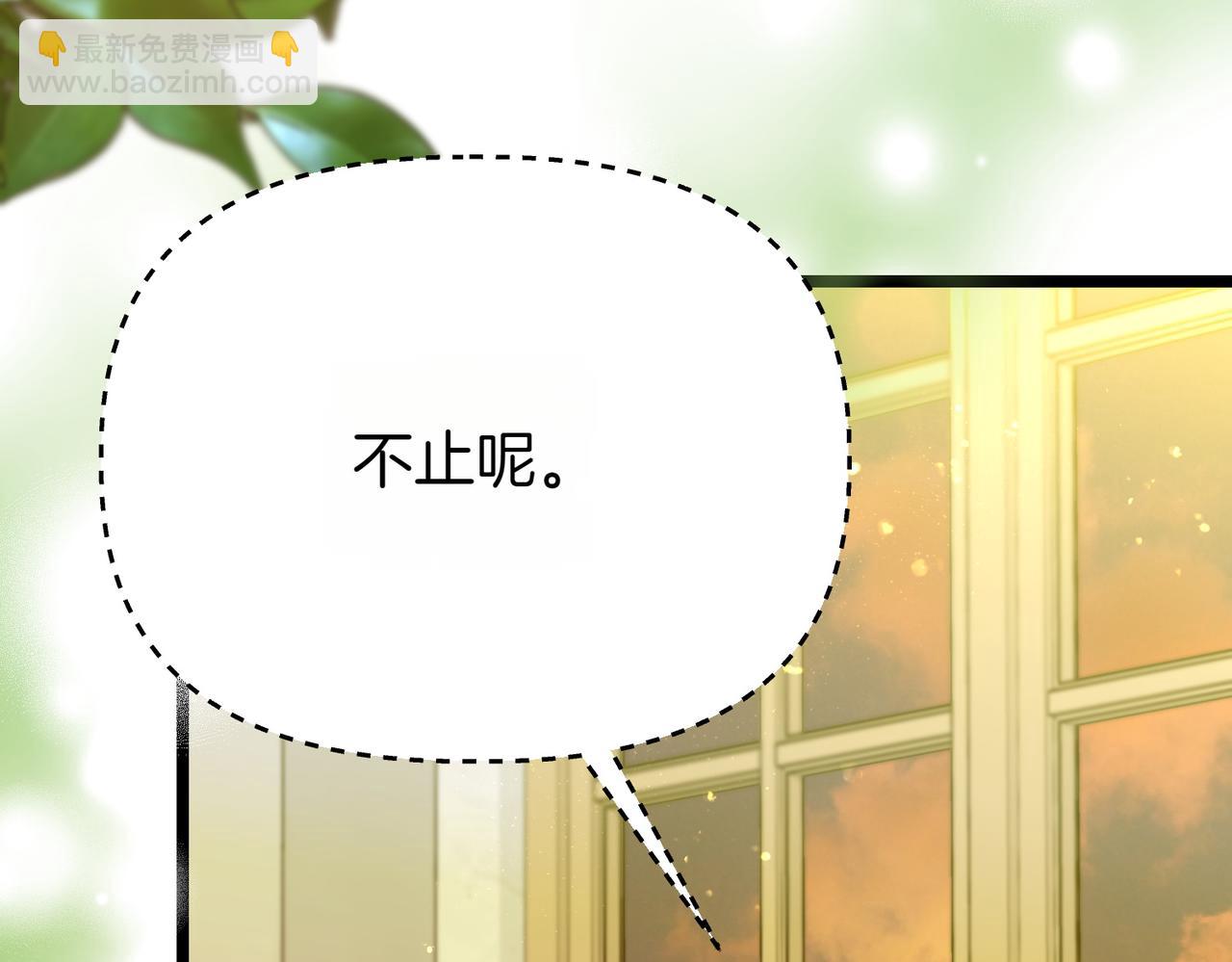 第13话 阴差阳错85