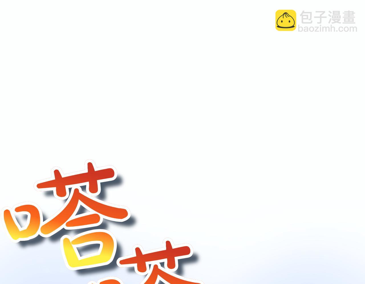 第13话 阴差阳错9