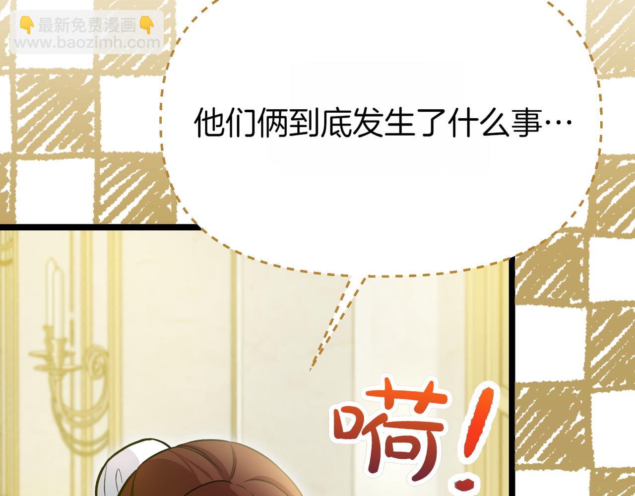 第13话 阴差阳错94