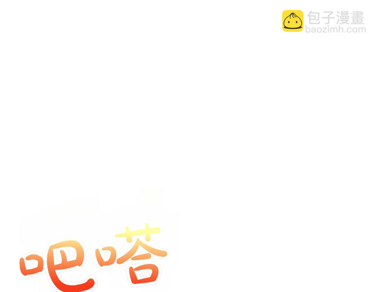第13话 阴差阳错97