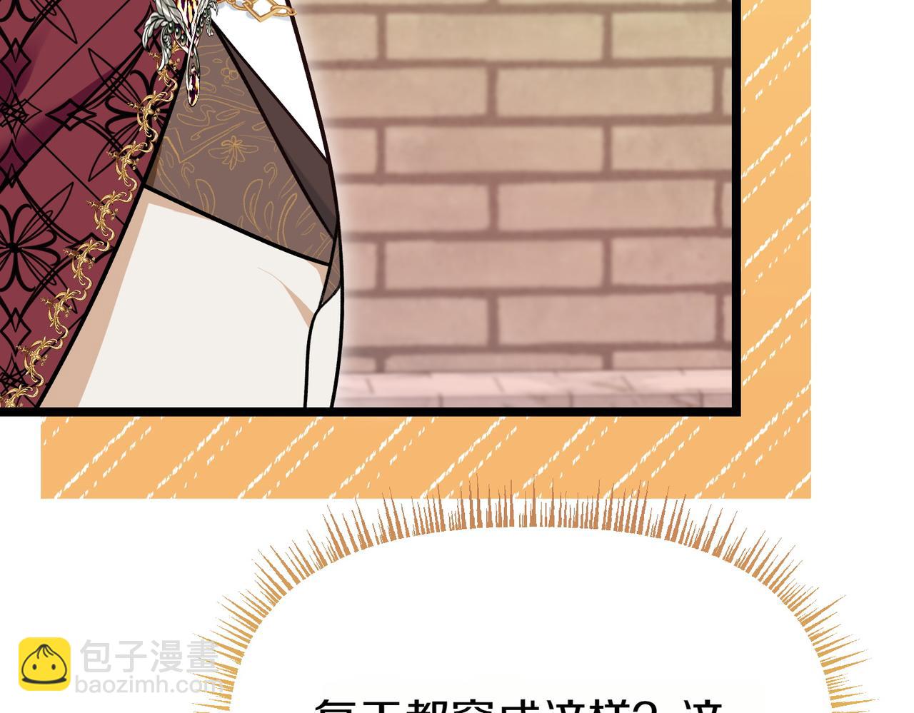 第19话 关心100