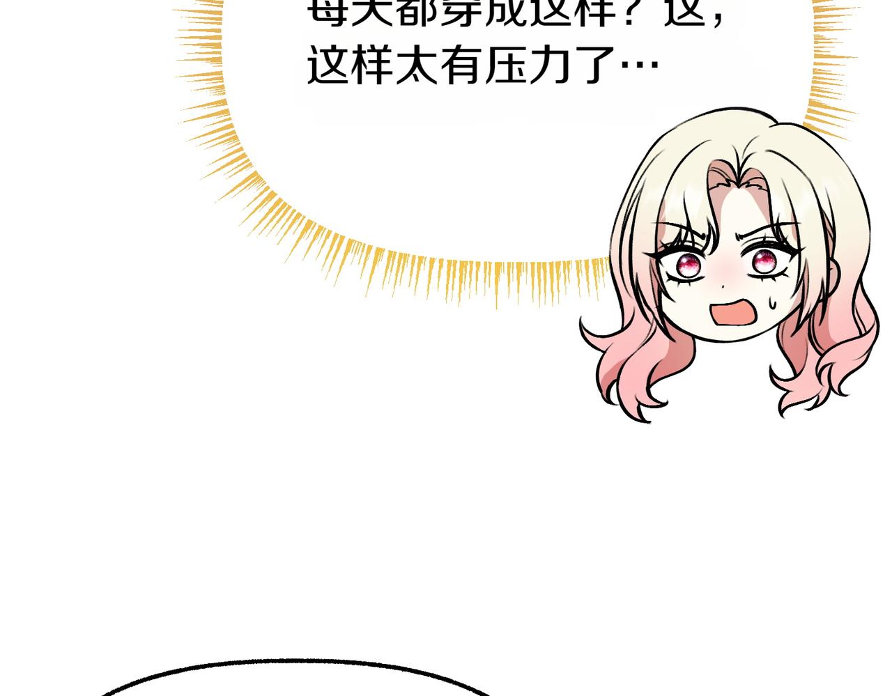 第19话 关心101