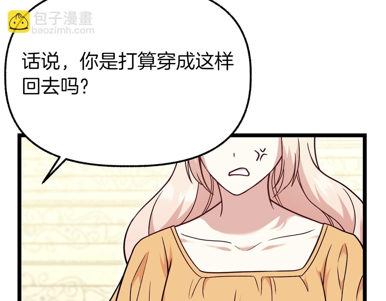 第19话 关心102
