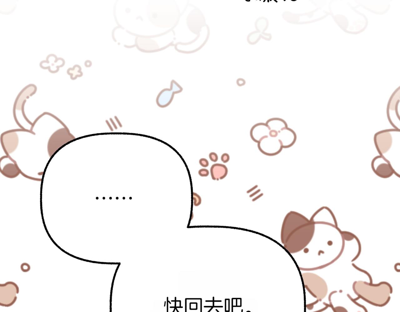 第19话 关心109