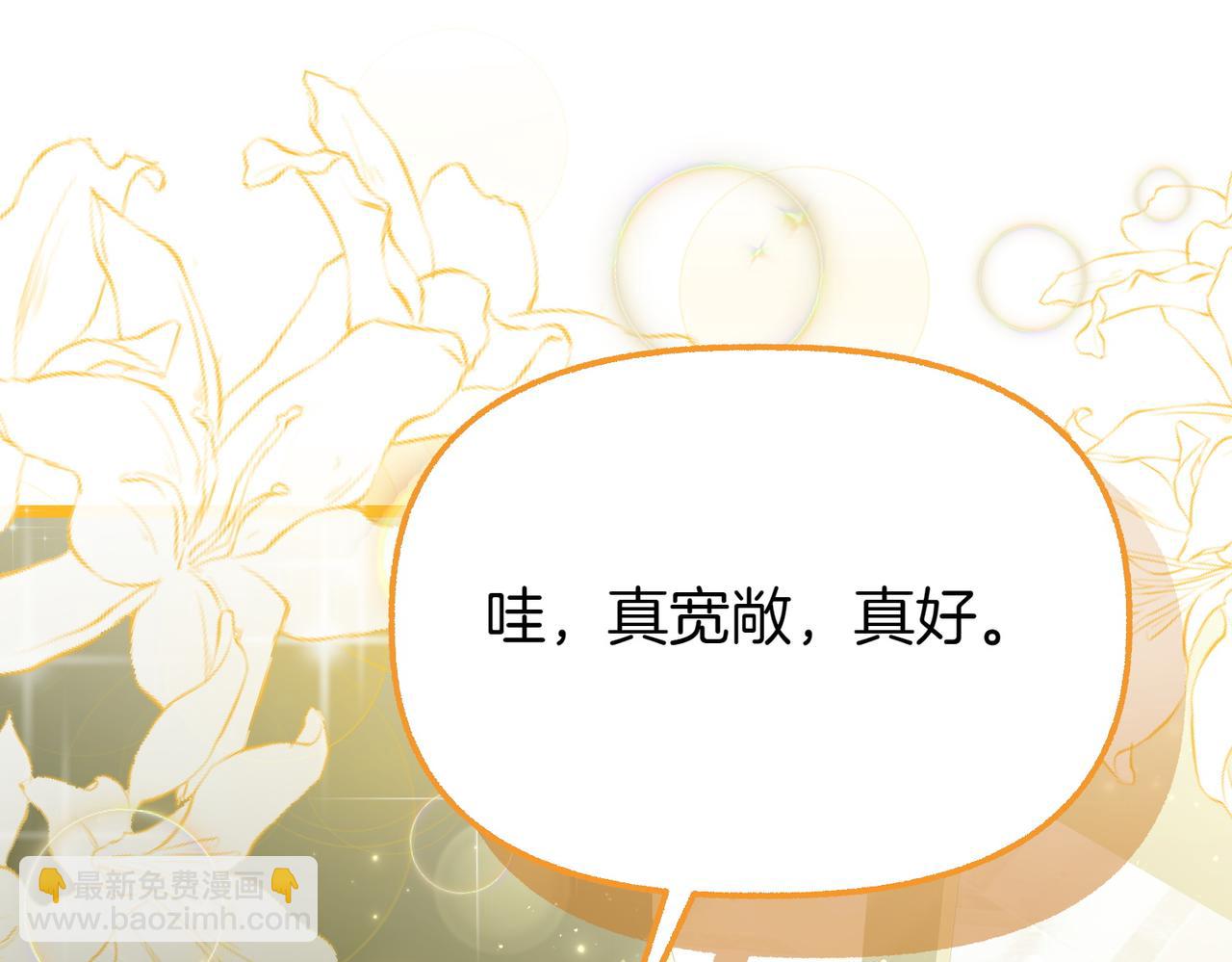 第19话 关心117
