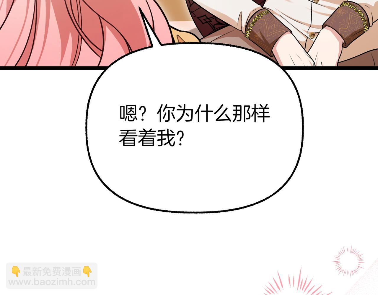第19话 关心122