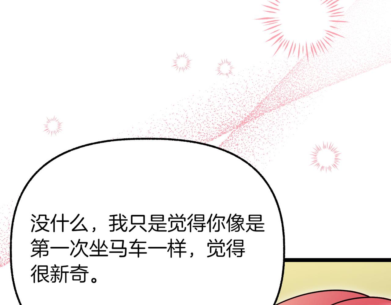 第19话 关心123