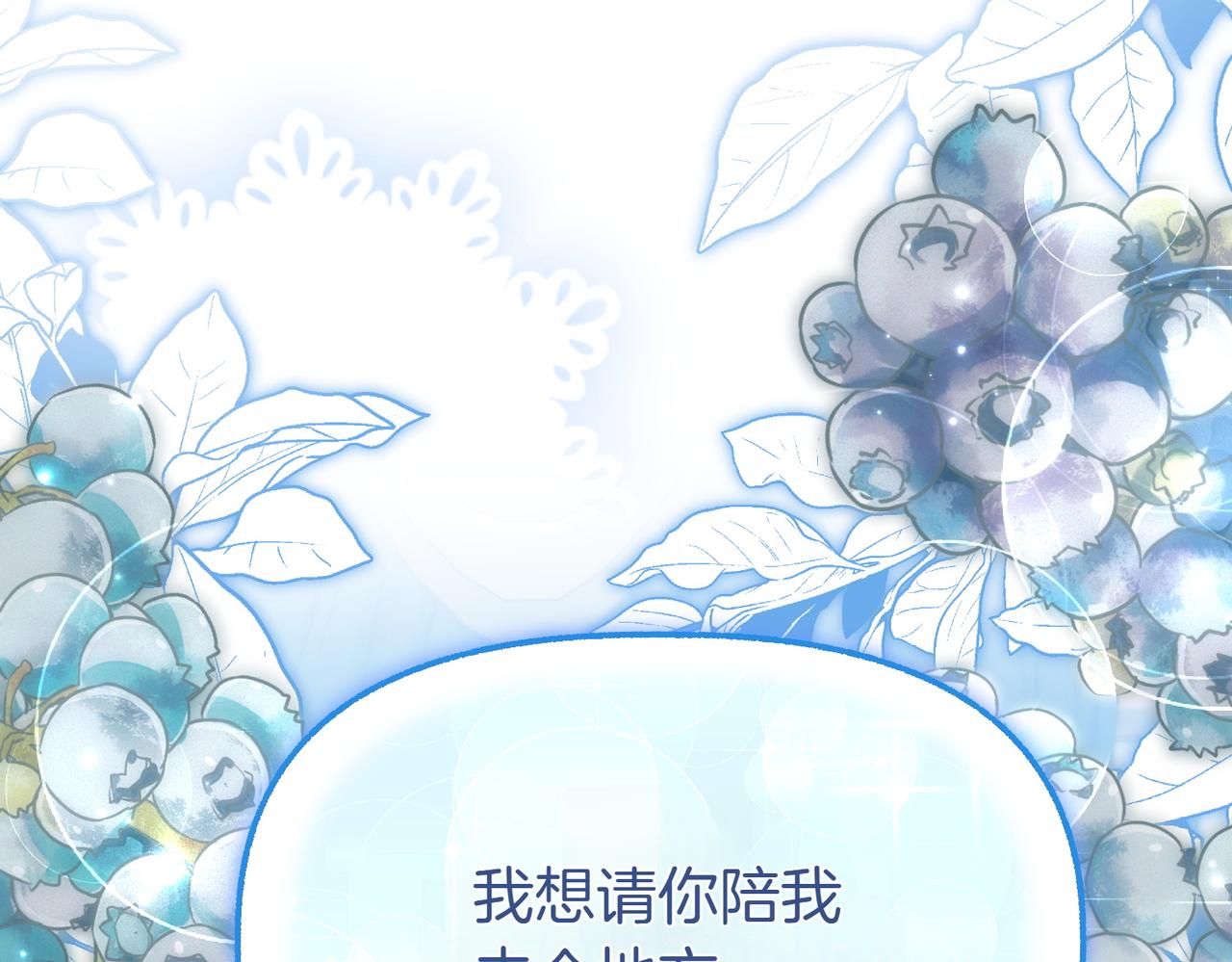 第19话 关心13