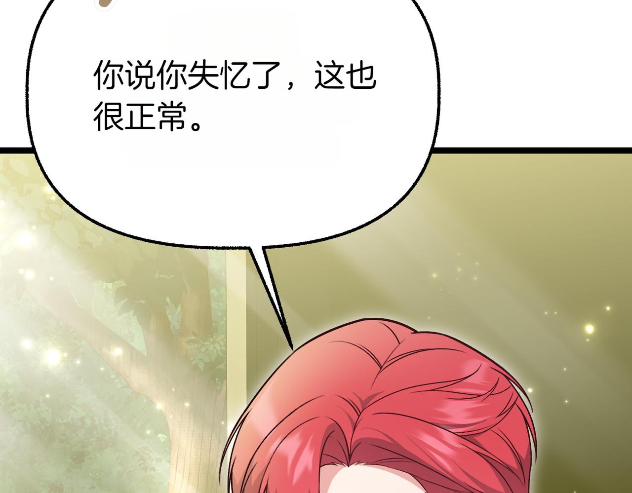 第19话 关心130