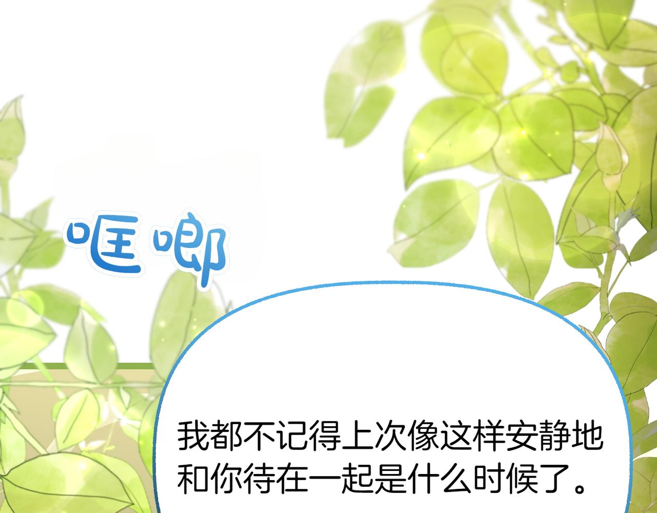 第19话 关心134