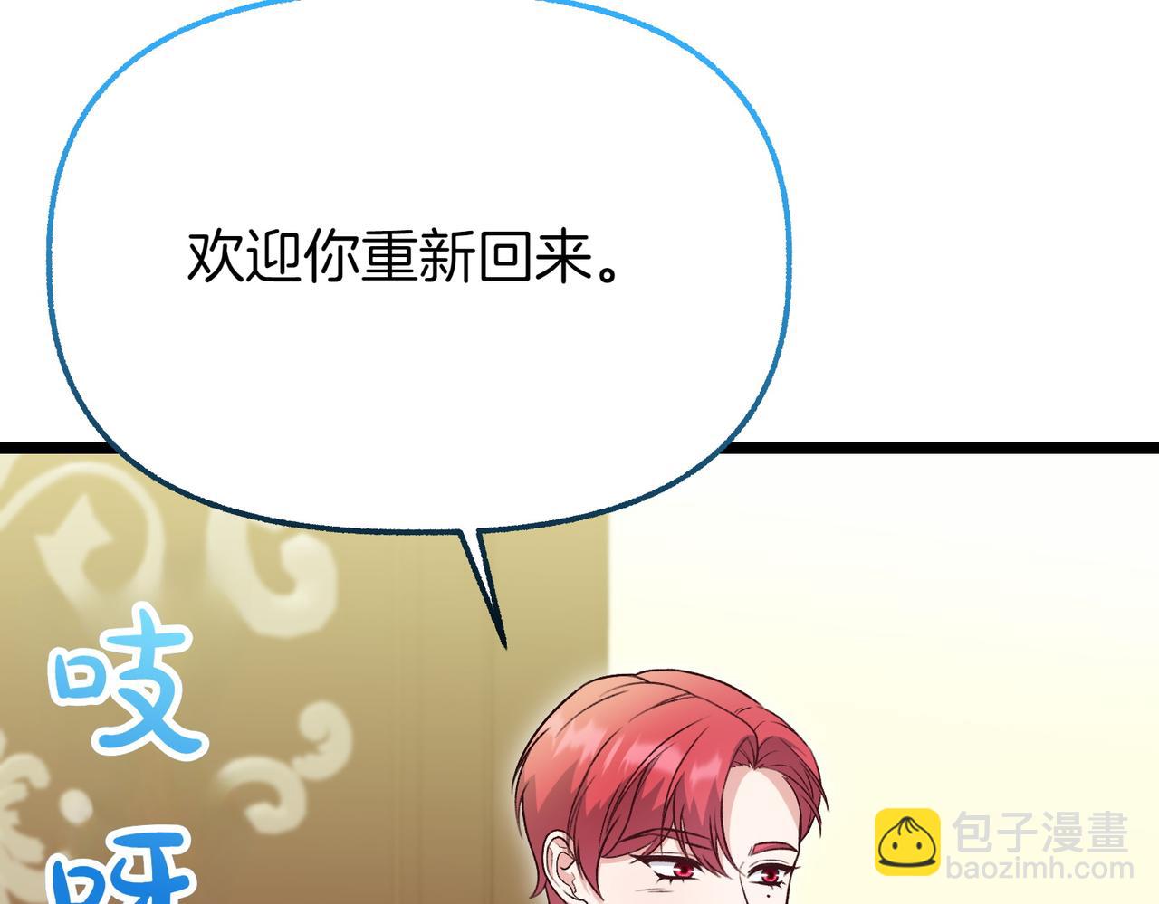 第19话 关心155