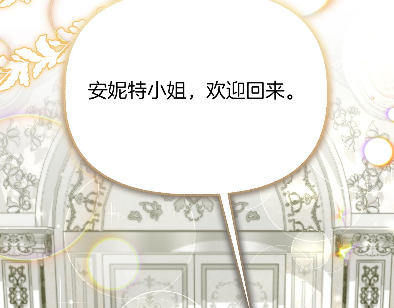 第19话 关心162
