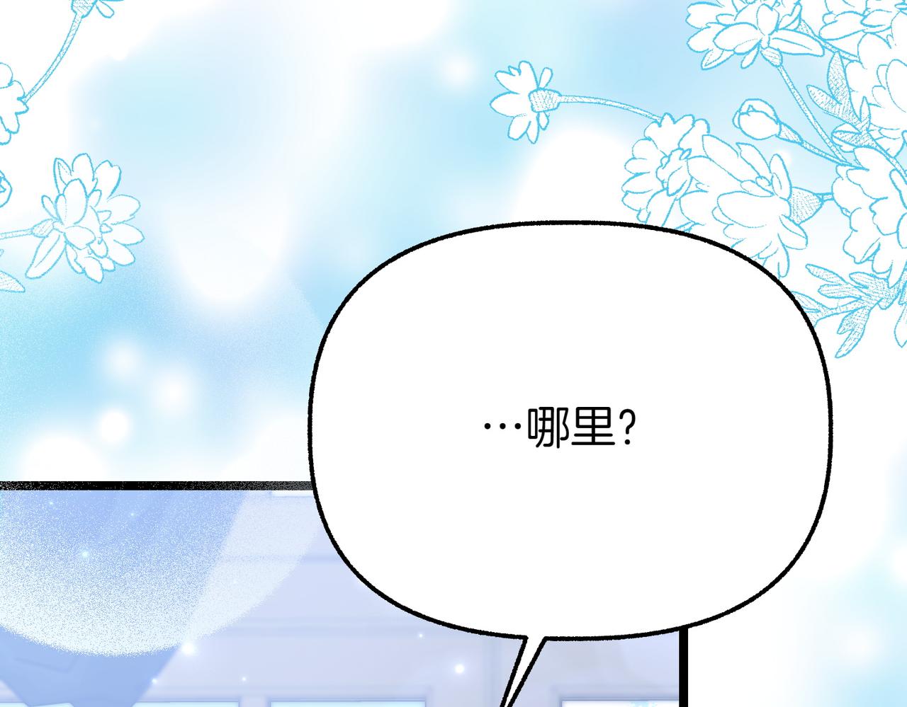 第19话 关心18